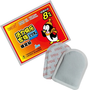 大地袋鼠暖足贴女暖脚宝暖脚贴宝宝关节贴足发热贴脚底鞋垫暖手贴