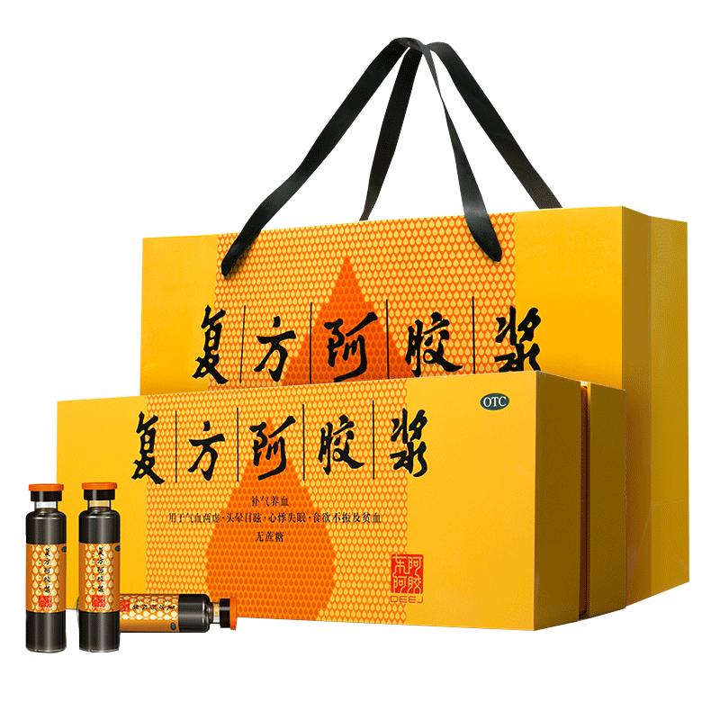 【双12狂欢】东阿阿胶复方阿胶浆48支补气血头晕正品官方旗舰店