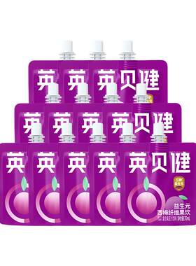 英贝健西梅汁便通畅70ml*12袋