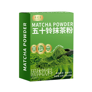 农芝康五十铃抹茶粉冲饮奶茶抹茶粉烘焙专用原料官方旗舰店1DT