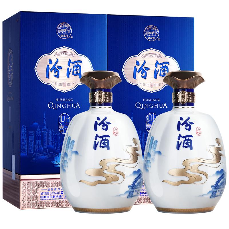 【新品】汾酒官方旗舰店53度沪上青花汾酒500ml*2瓶清香白酒送礼