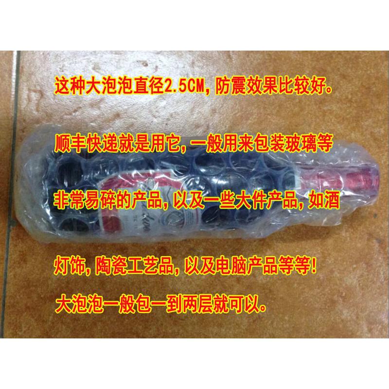 12C宽60cm长45米重5.8斤大泡气泡膜加厚包装泡沫泡泡膜 2卷包邮