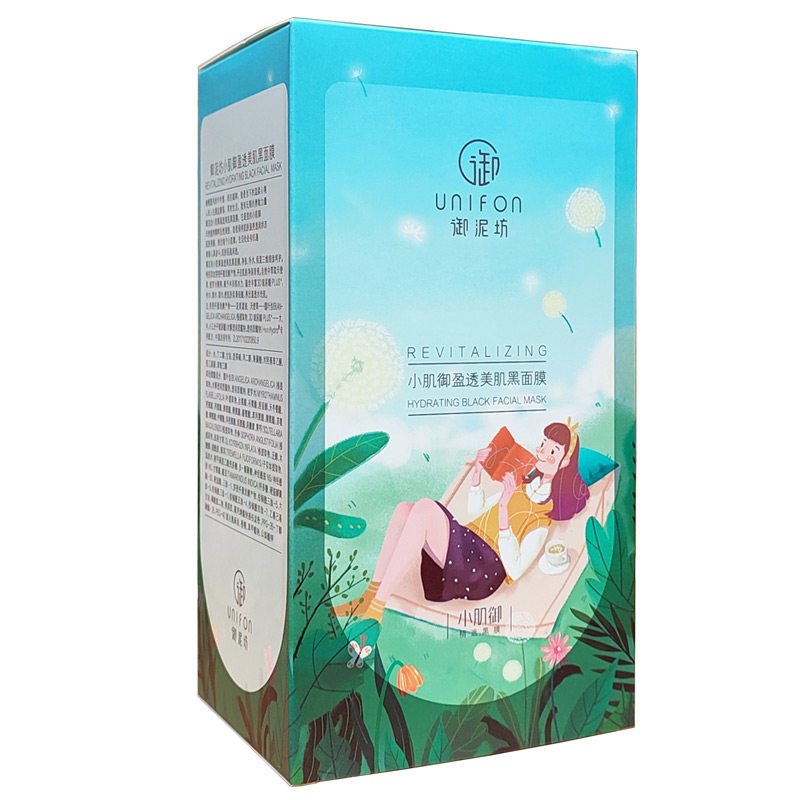 御泥坊盈透美肌黑面膜补水保湿玻尿酸清洁面膜竹炭正品学生男女