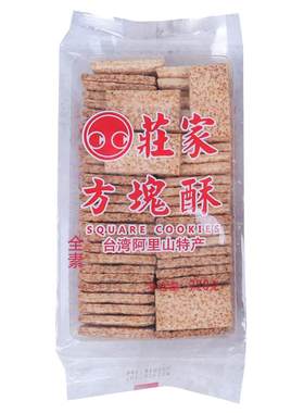 小宸洋中国台湾庄家方块酥牛轧饼干全麦咸蛋黄千层牛乳派扎酥材料
