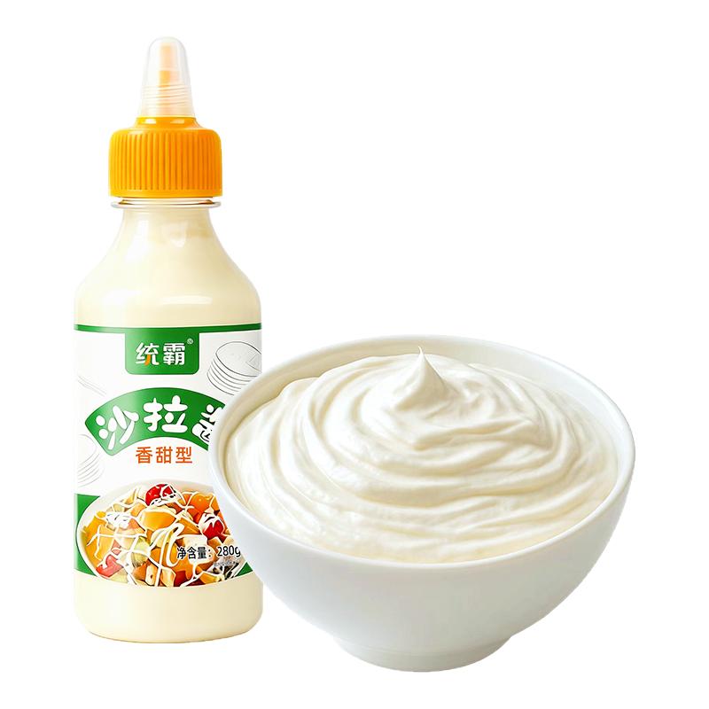 沙拉酱番茄酱蜂蜜芥末酱料沙拉汁