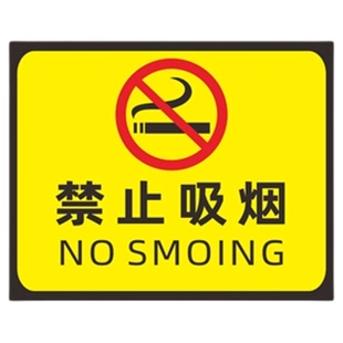 生物危害一级二级生物安全实验室BSL12安全警示牌安全标识牌标志贴当心感染提示牌警示牌警告贴纸PVC定做定制