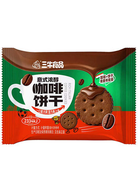三牛180g意式咖啡饼干