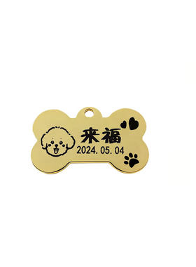 狗狗项圈定制防丢猫咪刻字身份牌