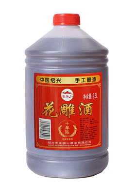 绍兴花雕酒十年陈酿15度自饮推荐