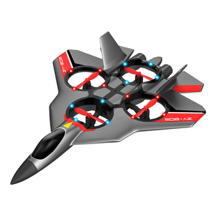 四轴无人机遥控垂直起降空翻特技F35战斗飞机航模型儿童亲子玩具