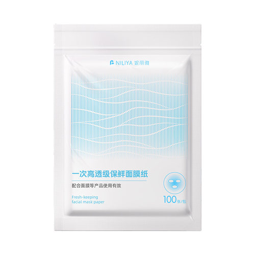 妮丽雅高透级pe保鲜面膜贴一次性超薄美容院专用透明面部灌肤套装