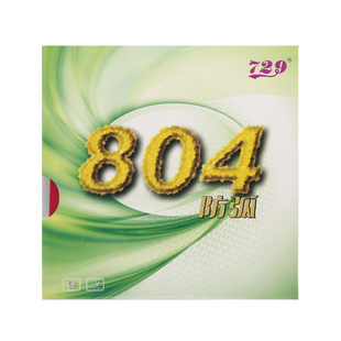 正品天津友谊729乒乓球胶皮804防弧胶皮反胶单胶皮乒乓球防弧胶皮