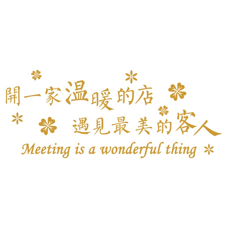 店名美容院背景墙馨翔