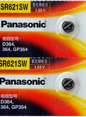 松下手表电池sr621sw天梭DW天王