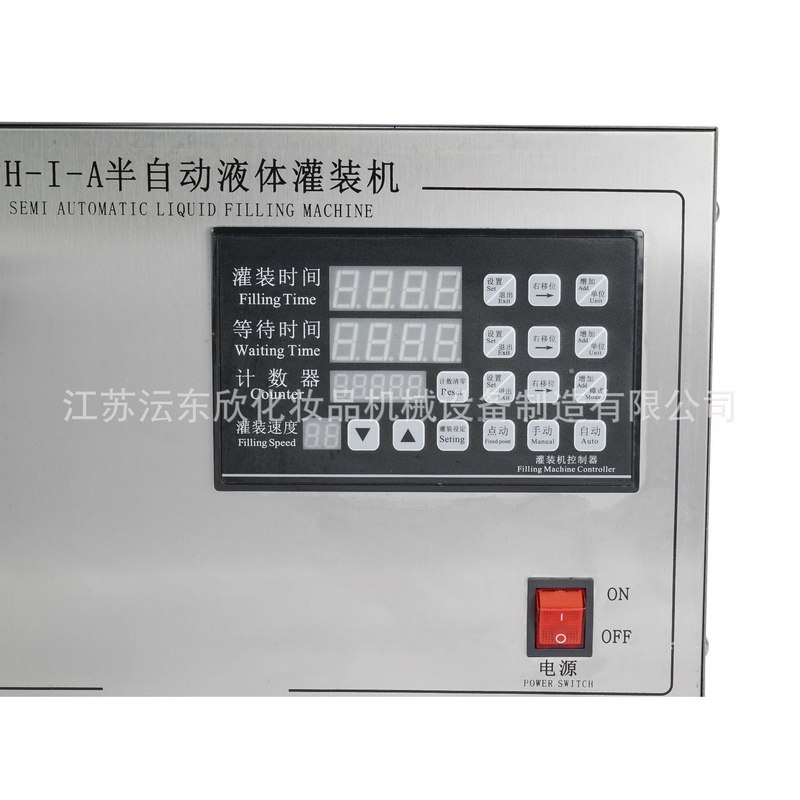 广东广州半自动液体灌装机食用油精油小型磁力泵数控灌装机