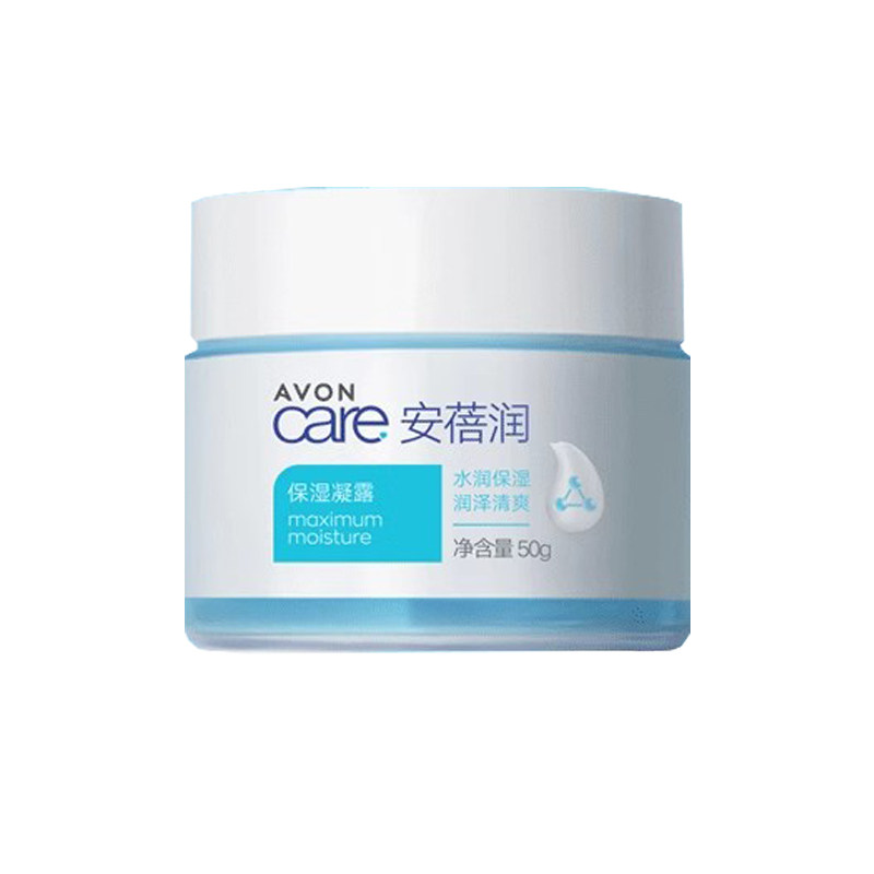 雅芳保湿凝露50g 官网正品 清爽补水滋润面霜 睡眠保湿面膜