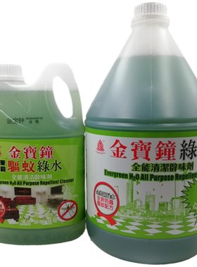 香港金宝钟驱蚊绿水薄荷清洁剂