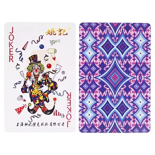 姚记扑克牌983正品批发斗地主打不烂耐打耐用整箱100副加硬纸牌