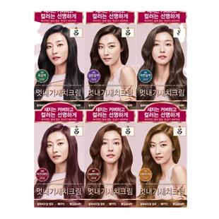 吕染发剂韩国爱茉莉植物染发膏遮白发黑褐棕色自己在家染部分临期