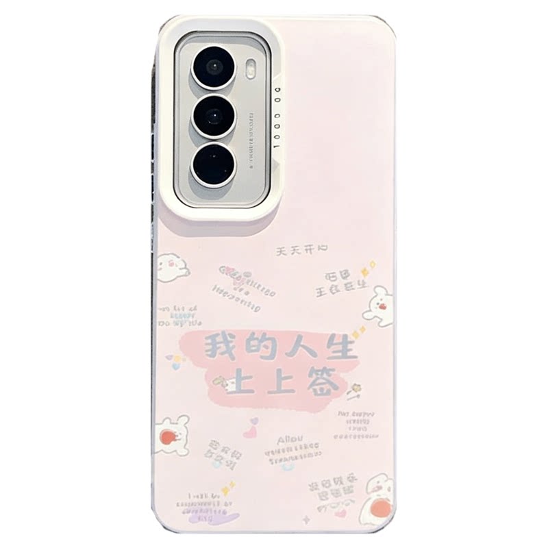 ins风小清新我的人生上上签适用opporeno12/11pro手机壳高级感reno9/10网红手机套reno8/7/6硅胶防摔保护套女