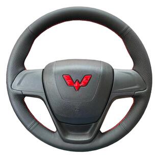 五菱宏光S方向盘套真皮S1荣光V小卡新卡宝骏730把套手缝全包专用