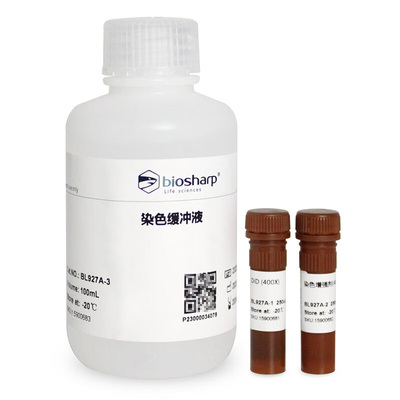 生物化学试剂细胞膜红外荧光染色