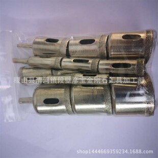 16件套6-50mm金刚石玻璃钻头大理石陶瓷砖开孔器电镀省力高效