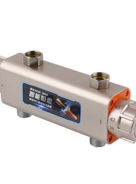 电热水器混水阀恒温阀冷热水开关混合阀淋浴花洒浴室水龙头配件
