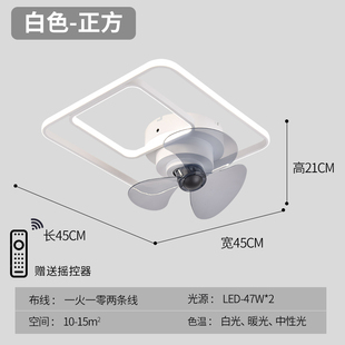 智能灯 摇头吸顶风扇灯客厅卧室餐厅吊扇灯现代简约灯扇一体灯新款