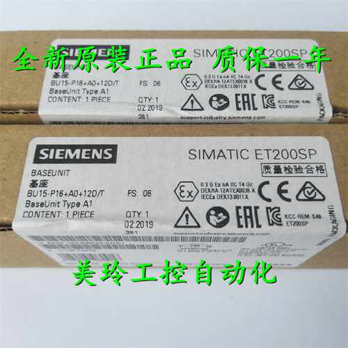 议价6ES7193-6BP40-0DA1西门子BU15-P16A012D/T 6ES7193-6BP4O-OD