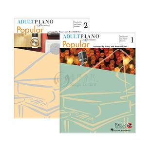 菲伯尔 成人钢琴探险 流行音乐 钢琴独奏 全套共两册 海伦德原版进口乐谱书 Faber Adult Piano Adventures Popular