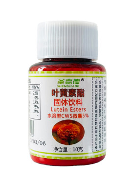 叶黄素酯玉米黄质纯粉眼睛