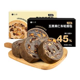 沈小善全麦面包果仁车轮枣仁派大列巴饼红枣夹核桃吐司早餐代餐