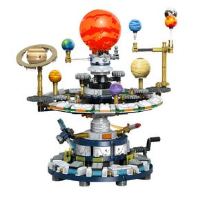 太阳系积木八大行星电动运转模型男孩益智拼装儿童玩具生日礼物3d