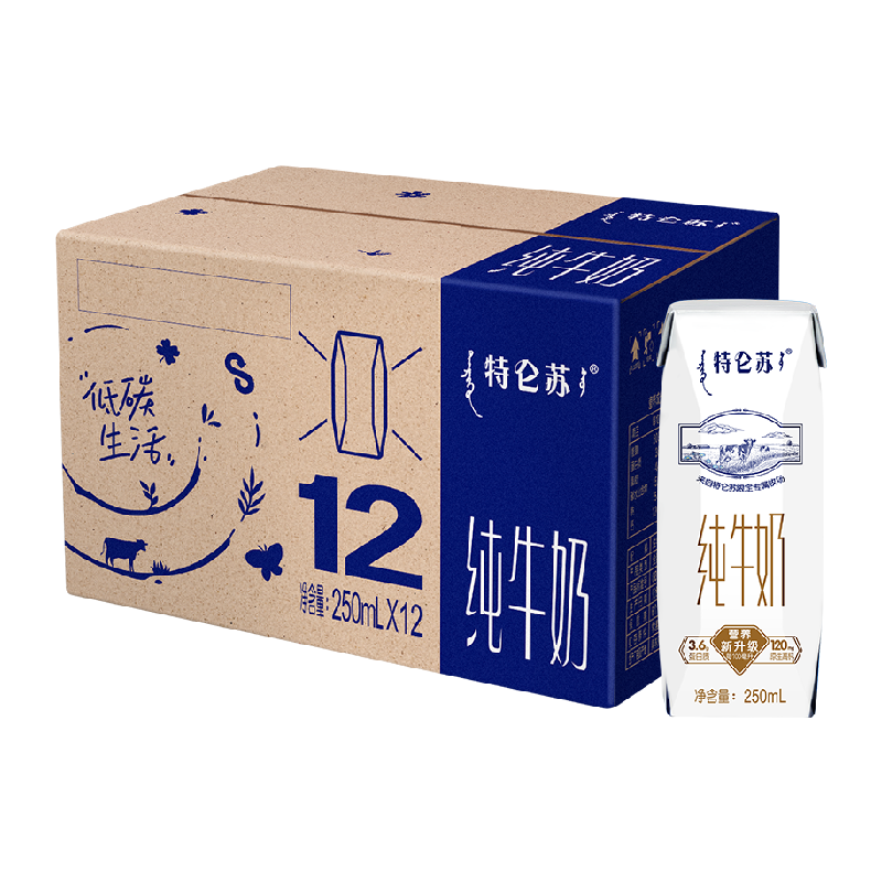 蒙牛特仑苏营养纯牛奶利乐钻250ml*12盒（环保版钻包）