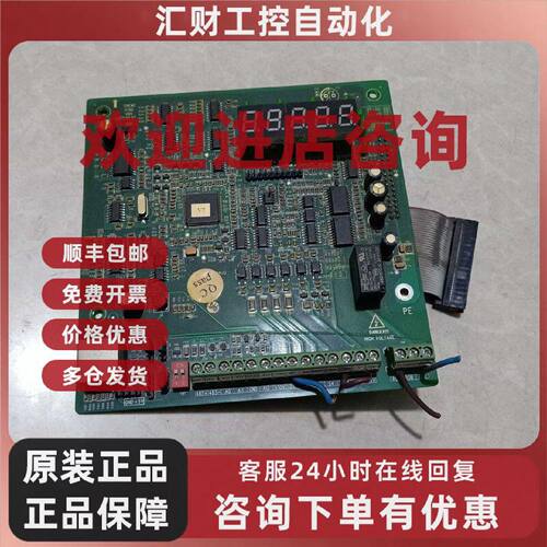 议价英威腾变频器CHE CHE100控制板cpu板主板