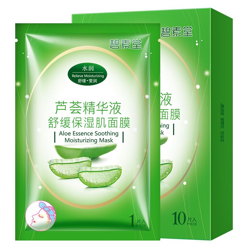 碧素堂鲜芦荟原液保湿肌面膜