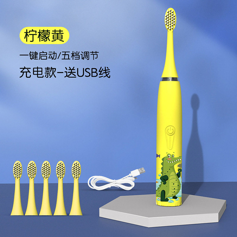 儿童牙刷3到6一12岁宝宝电动软毛牙刷儿童全自动声波牙刷刷牙神器