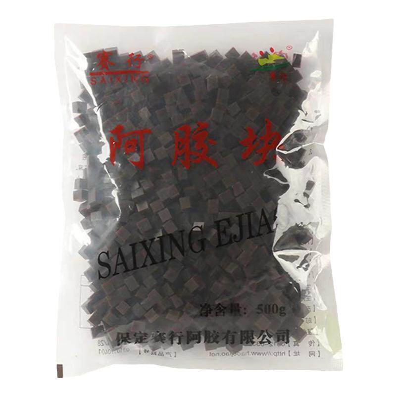 赛行纯驴皮阿胶丁碎丁500g袋装