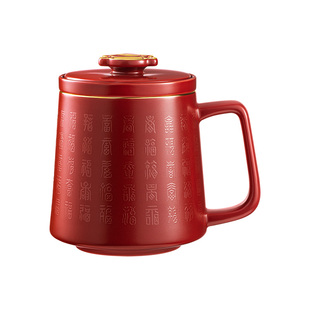 故宫淘宝｜百福杯红色陶瓷茶杯茶水分离杯文创生日三八妇女节礼物