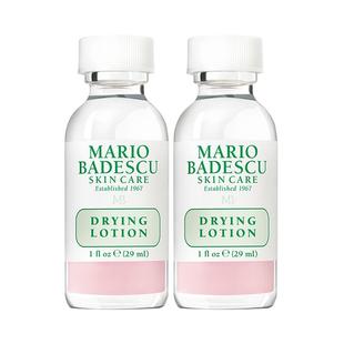 MarioBadescu祛痘精华mb小粉瓶水杨酸舒缓红肿痘闭口白头进口正品