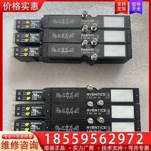 【询价】AVENTICS安沃驰电磁阀0820056501 08200适用