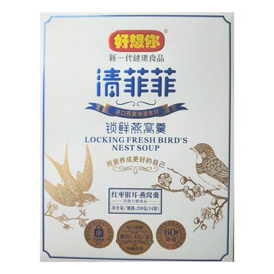 好想你锁鲜燕窝羹一分钟冲泡即食
