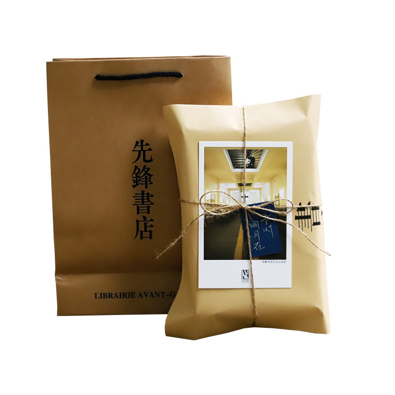 先锋书店图书盲盒小众仪式感礼物