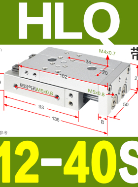 亚德客HLQL滑台气缸HLQ6/8/1/16/0/5X10X30X40X50X75X100X15S