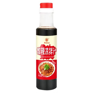 酸辣凉拌汁凉拌菜调味汁调味料调味专用凉皮调料凉菜凉面黄瓜厨房