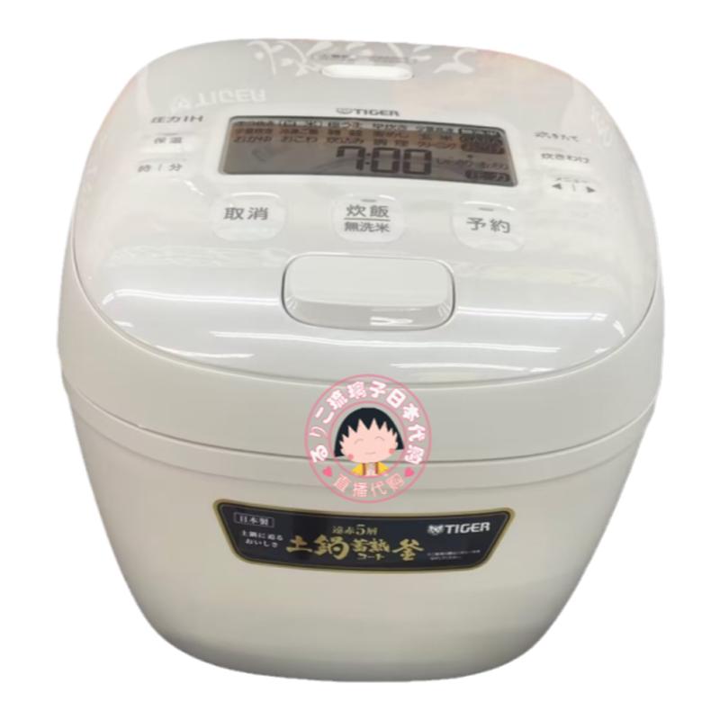 店家同款新款直邮日本代购虎牌IH压力土锅电饭煲3L-5L 送转换器
