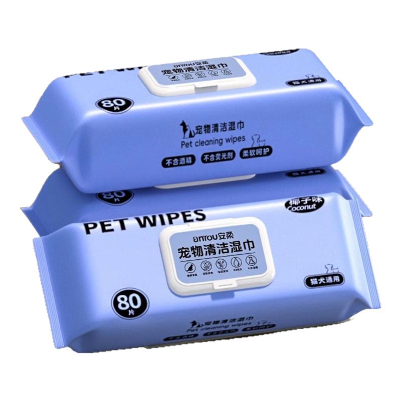 巨无霸宠物湿巾猫咪狗狗专用湿巾纸免洗擦脚泪痕清洁用品湿纸巾