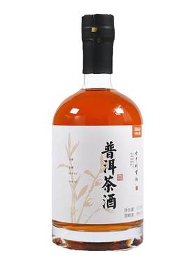 山阡云陌云南普洱茶酒气泡水搭档