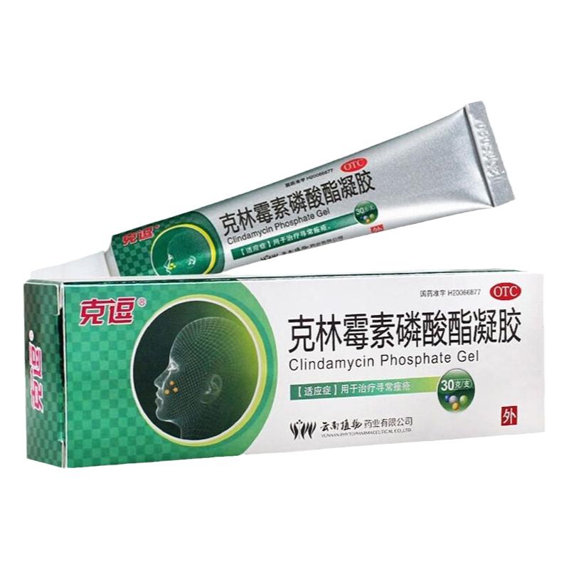 克逗 克林霉素磷酸酯凝胶 1%*30g/支
